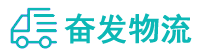中山到那曲物流公司